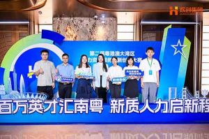 引领人力资源行业智能化变革——ly(中国)集团“AI超级坐席”项目斩